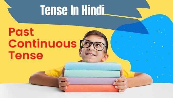 past continuous tense in hindi