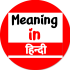 Meaninginhindi