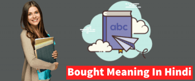 Bought Meaning In Hindi: Bought का हिंदी अर्थ