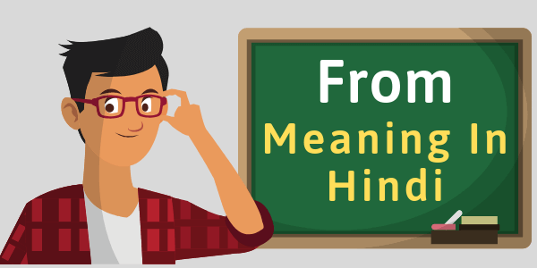 from meaning in Hindi