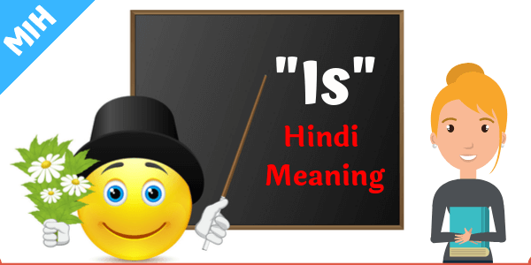 Is Meaning In Hindi Is 