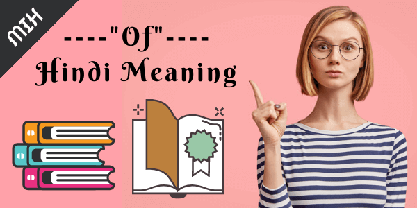 Of Meaning In Hindi ह द अर थ Hindi Meaning Of Of With Example