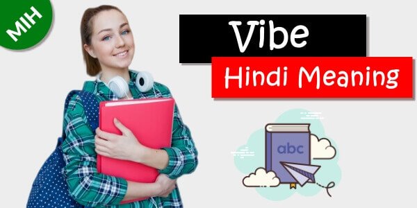 vibe meaning in hindi