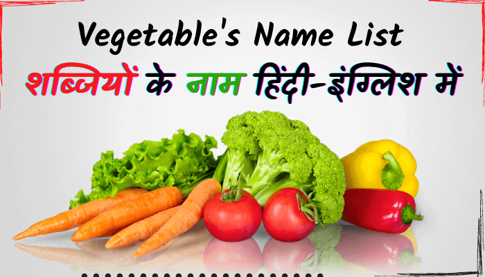 vegetables names in english