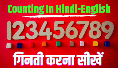 Guide Meaning In Hindi