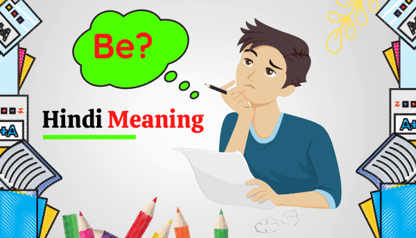 be meaning in hindi