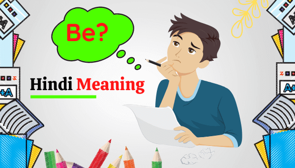 be-meaning-in-hindi-meaningkosh