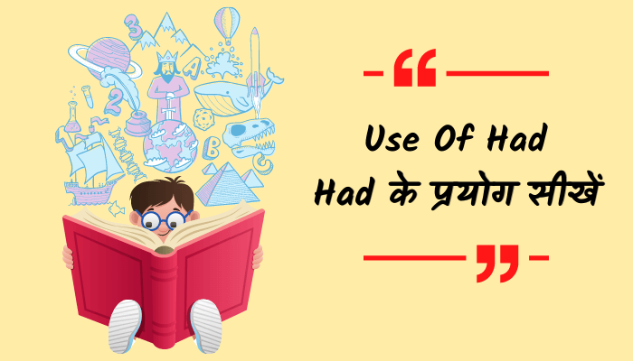 use of had in hindi