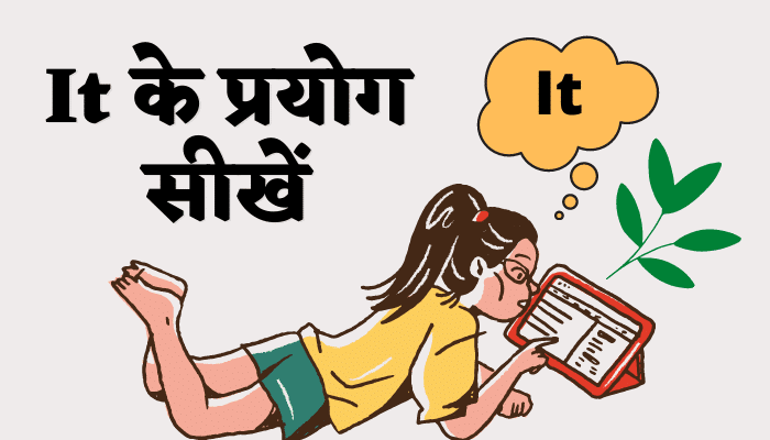 use of it in hindi