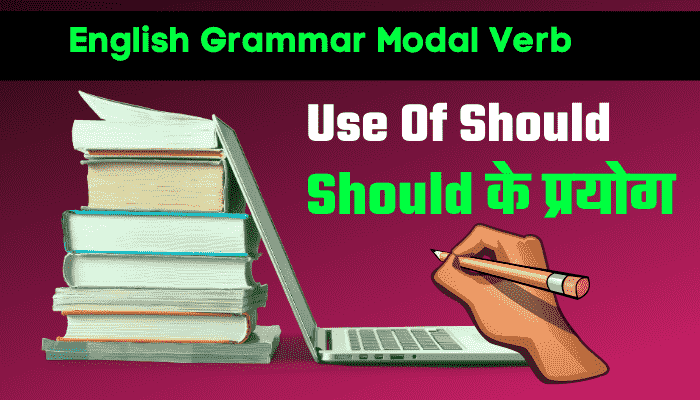 Use Of Should In Hindi Should Examples