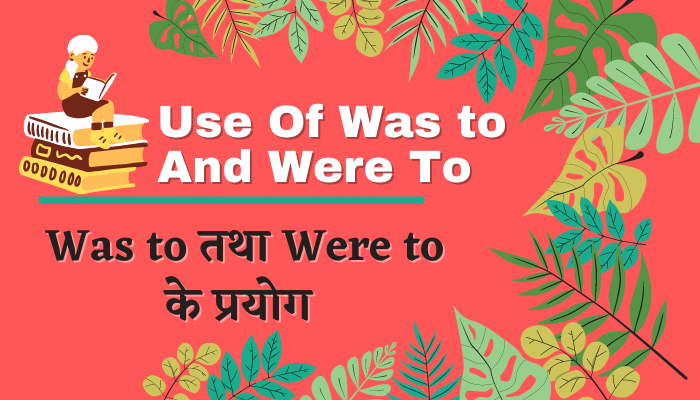 use of was to and were to in hindi