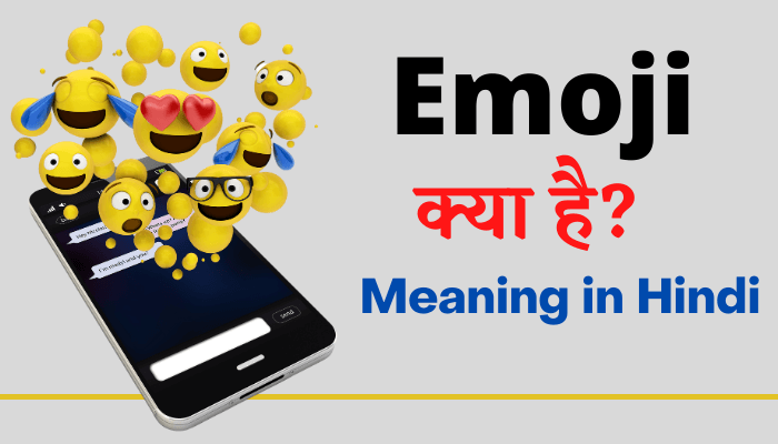 Emoji Meaningi In Hindi इम ज क य ह और इसक इत ह स Emoji In Hindi