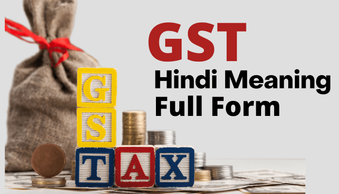 GST Meaning And Full Form In Hindi GST 