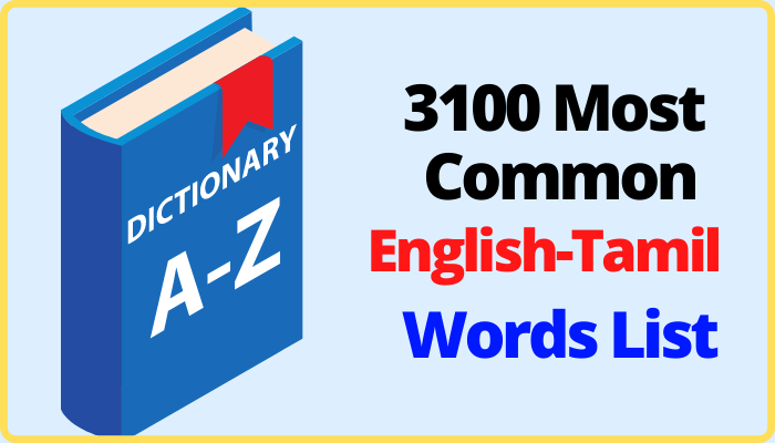 3100 Daily Use English-Tamil Words And Their Meaning: Vocabulary