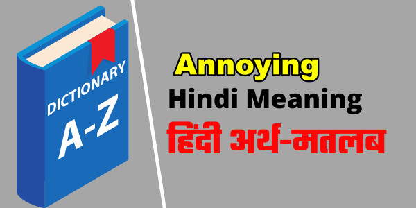 annoying meaning in hindi