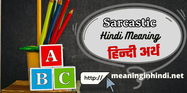 sarcastic meaning in hindi
