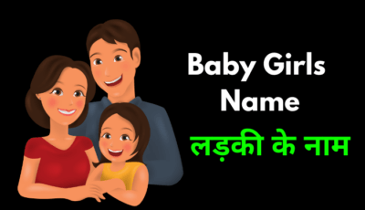 baby girls name list