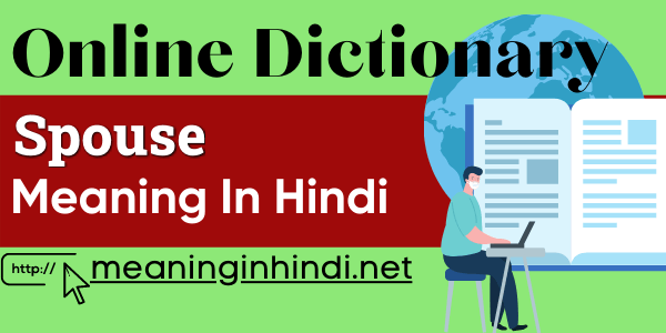 spouse meaning in hindi