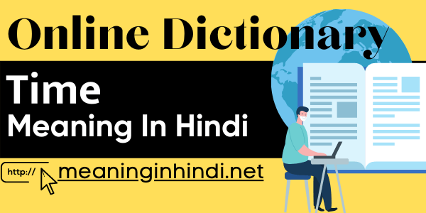 In Due Time Meaning In Hindi