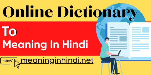 to meaning in hindi