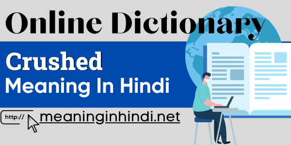 crushed meaning in hindi