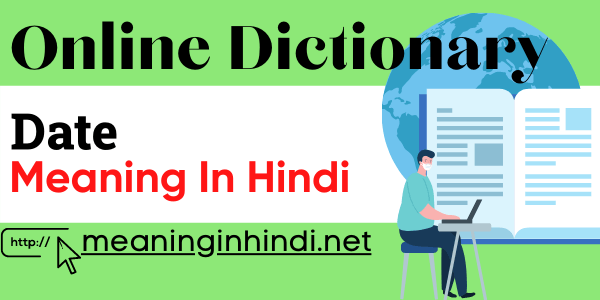 date meaning in hindi