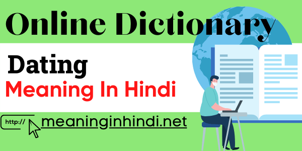 dating meaning in hindi