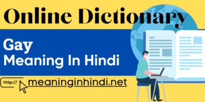 Gay Meaning In Hindi - गे का हिंदी अर्थ