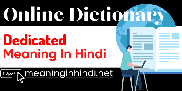 Dedicated Meaning In Hindi 