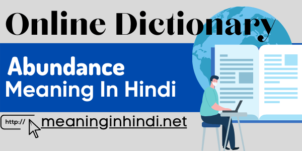 abundance meaning in hindi