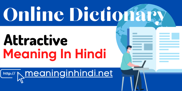 attractive meaning in hindi
