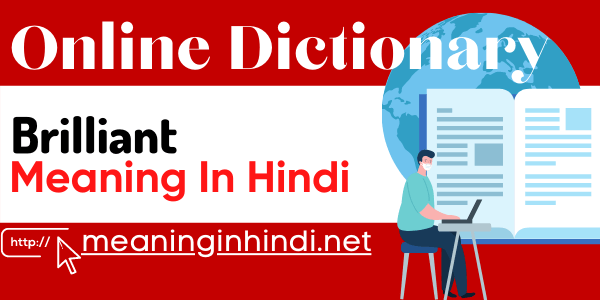brilliant meaning in hindi