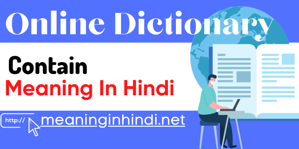 contain meaning in hindi