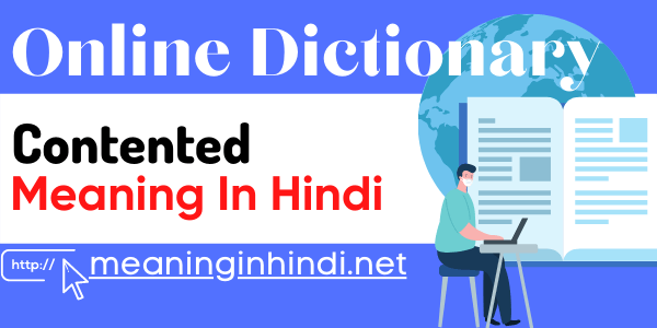 contented meaning in hindi