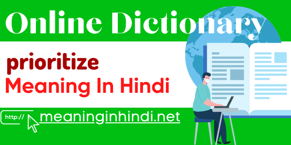 prioritize meaning in hindi