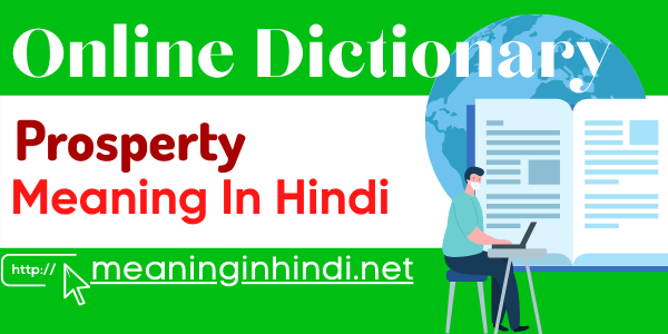 prosperity meaning in hindi