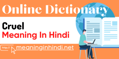 Cruel meaning in Hindi - क्रुल का हिन्द अर्थ