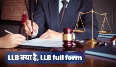 llb full form in Hindi