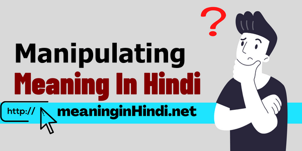 manipulating-meaning-in-hindi