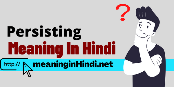 persisting meaning in Hindi