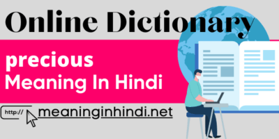 Precious Meaning In Hindi - प्रेशस का हिंदी अर्थ