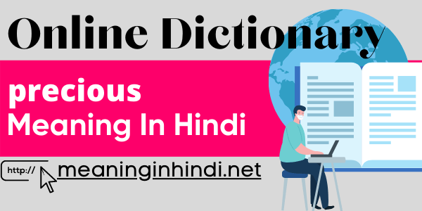 Precious Meaning In Hindi 