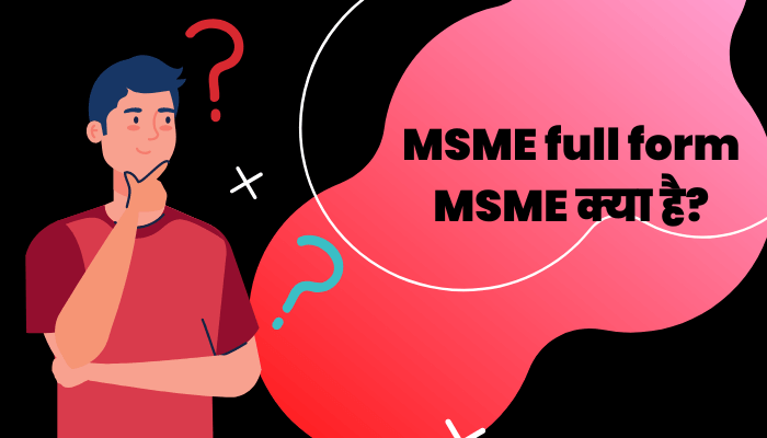 MSME full form