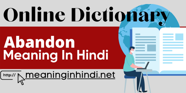 abandon meaning in hindi