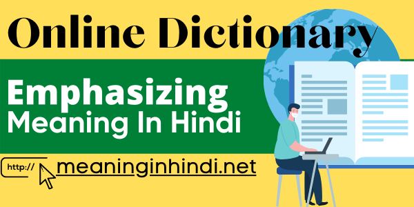 Emphasizing Meaning in Hindi: अर्थ, मतलब, अनुवाद, उदाहरन