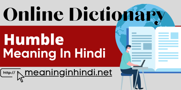 Humble meaning in Hindi