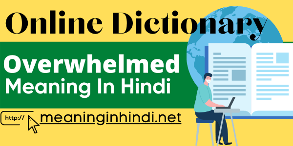 Overwhelmed meaning in Hindi