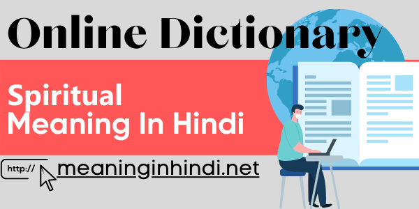 Spiritual meaning in hindi