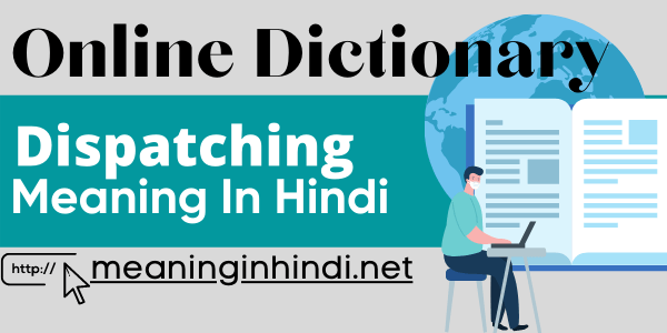 dispatching meaning in Hindi