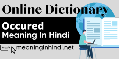 Occurred Meaning in Hindi: अर्थ, मतलब, अनुवाद, उदाहरन